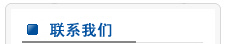 儀欣閥門